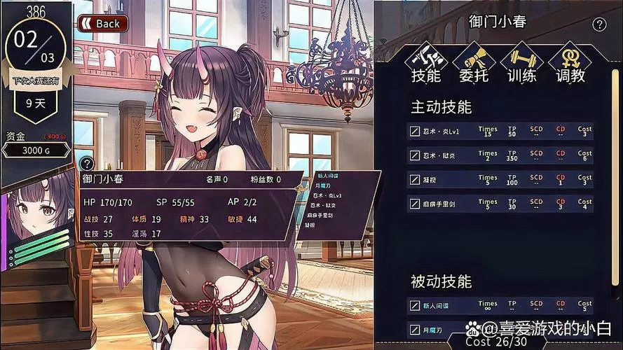 冷狐汉化版合集火影