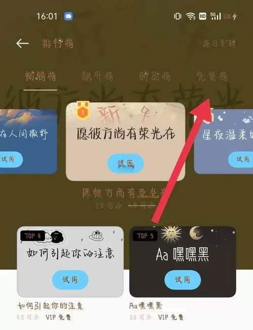 oppo手机怎么调手写