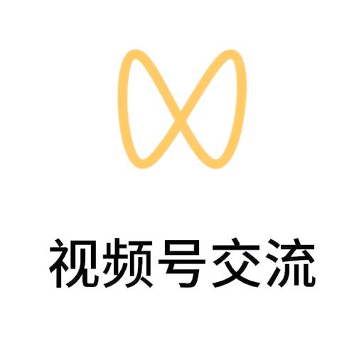 为什么视频号突然要实名认证