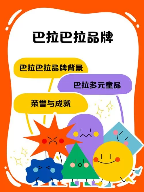 拉拉拉拉,拉拉拉拉是什么歌曲