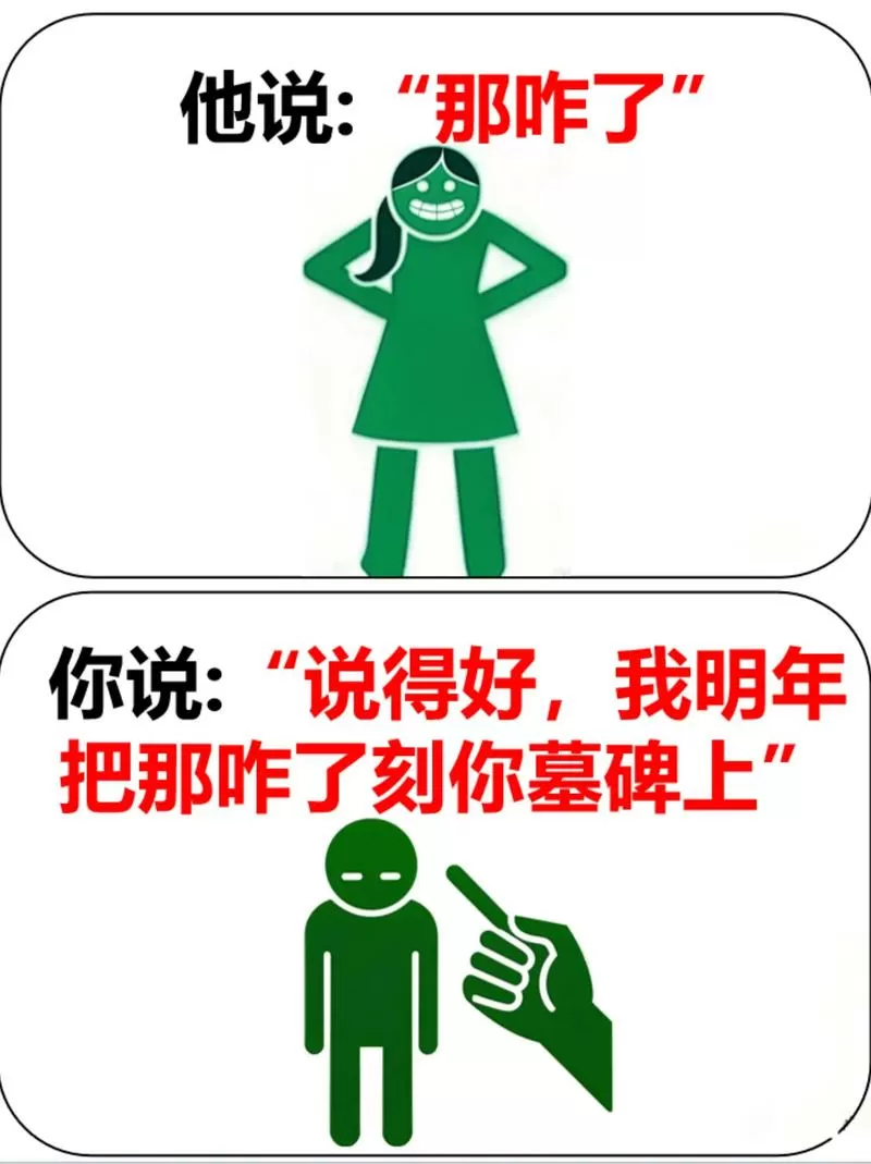 女生说那就好怎么幽默回复