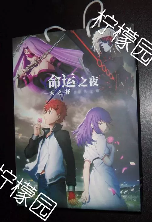 圣樱漫画网在线