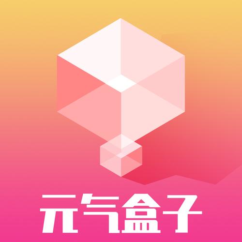 二次元盒子