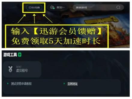 暗区突围怎么找回原来的账号