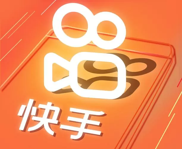 快手2025内测版