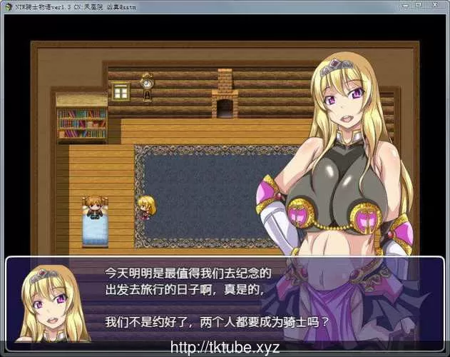 NTR骑士v1.05最新版本更新内容