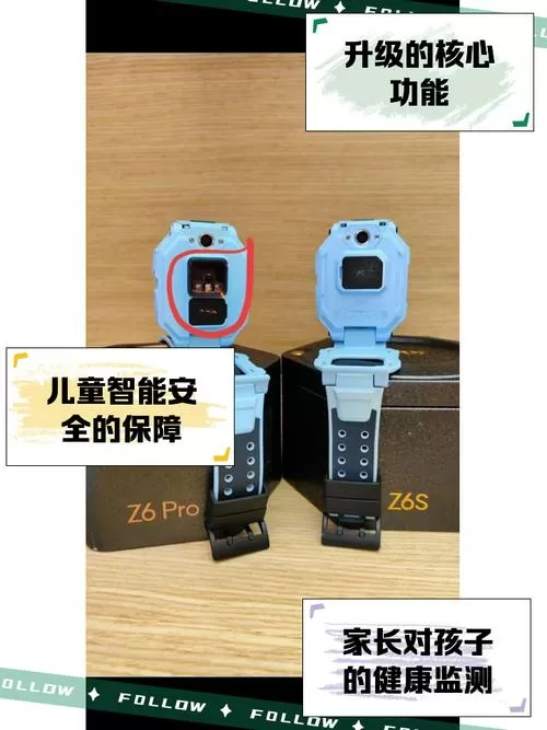 小天才z6取卡步骤图