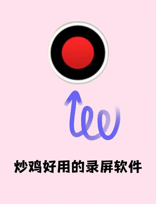 手机游戏主播一般用什么录屏软件