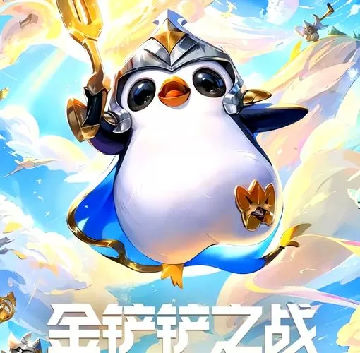 金铲铲用什么模拟器