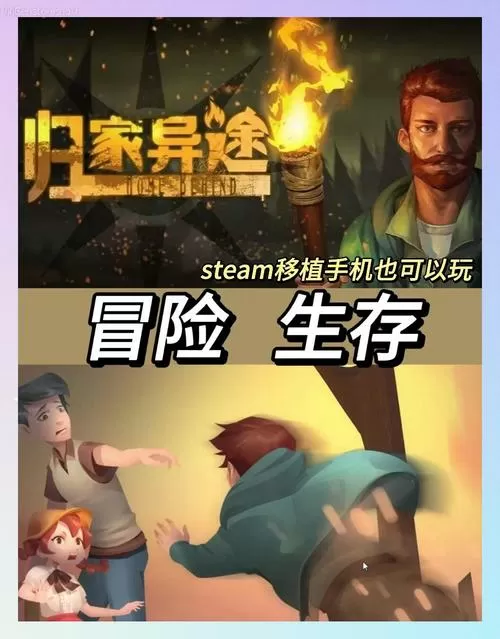 归家异途1.4.7
