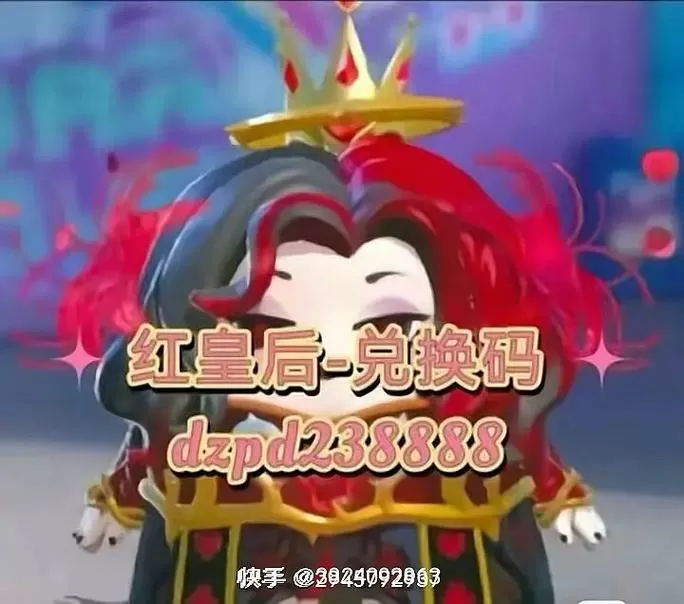tiktok兑换码2025最新