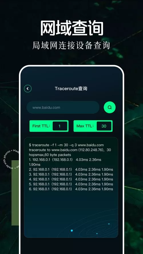 北辞弱网16.0纪念版