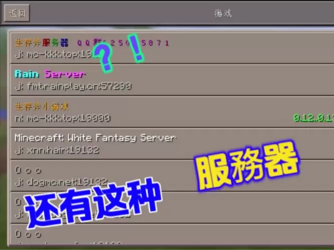 我的世界服务器装mod教程