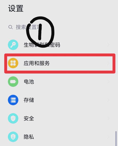 华为手机通话录音怎么关闭