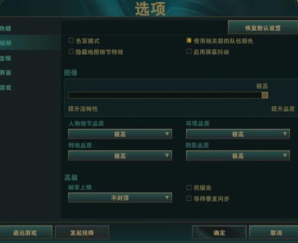 为什么玩lol掉帧