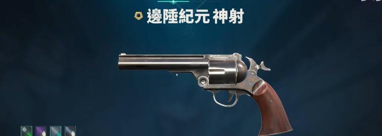 西部正义汉化补丁