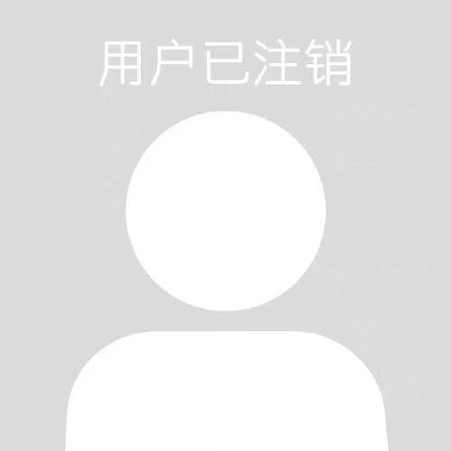 已注销的空白头像图片