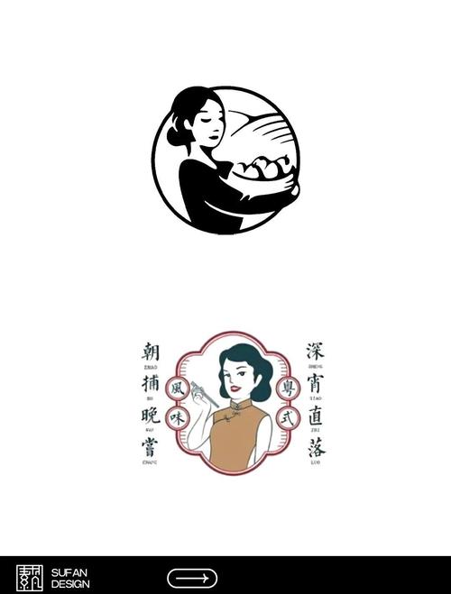 女人说云想衣裳暗示什么