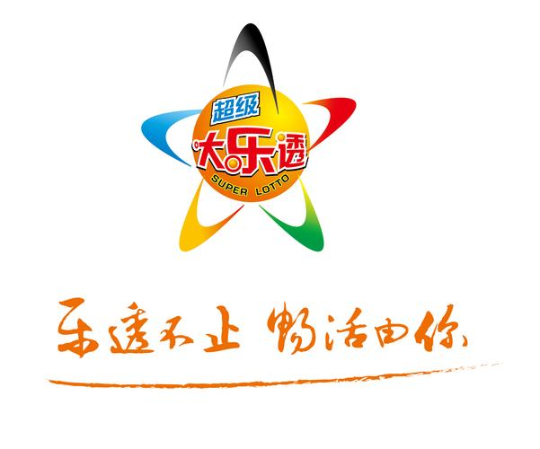 彩票大乐透下载