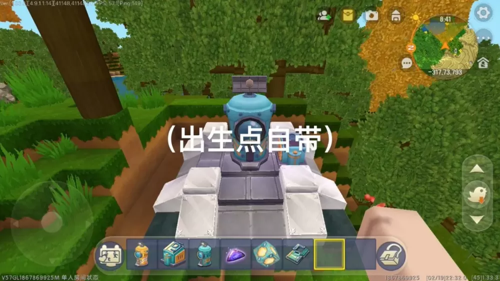 迷你世界传送舱怎么激活2025