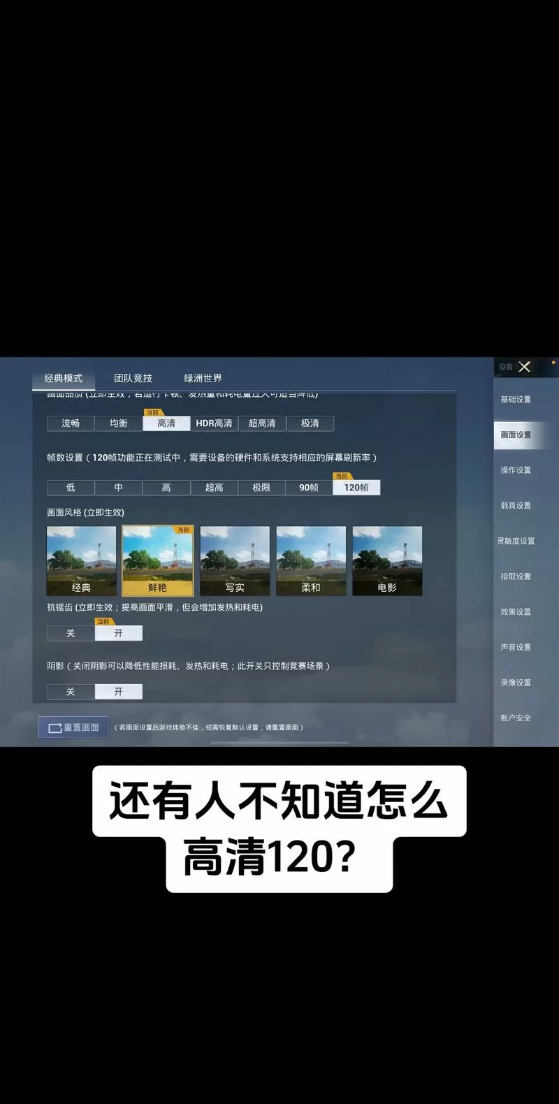 pc端怎么用和平营地