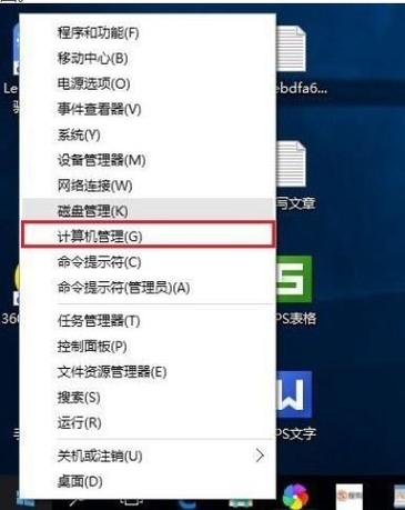 怎么取消管理员权限