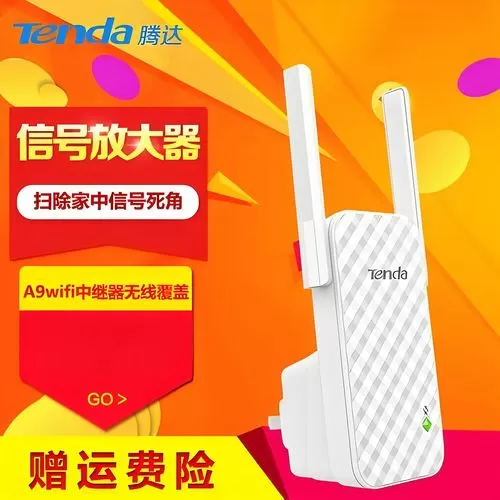 腾达wifi信号放大器