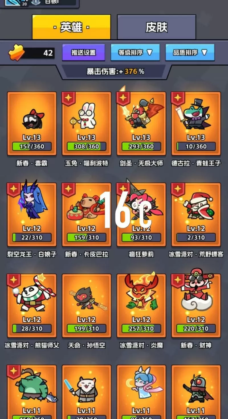 卡牌对决兑换码怎么获取