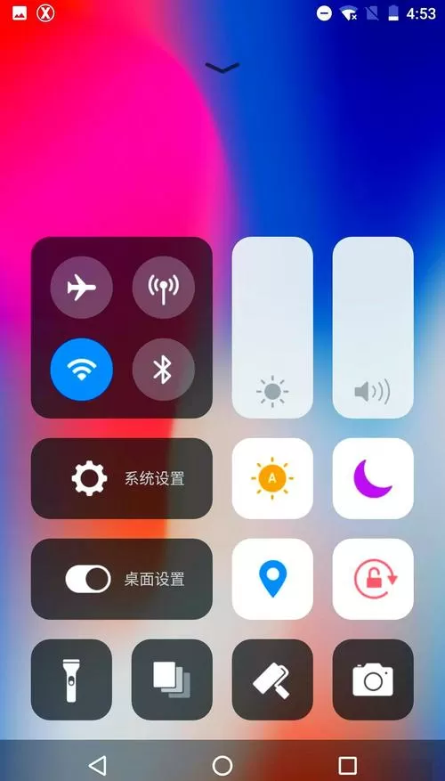x桌面安卓