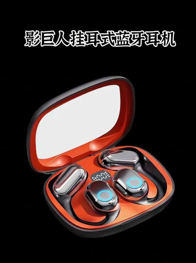 影巨人和漫步者哪个好