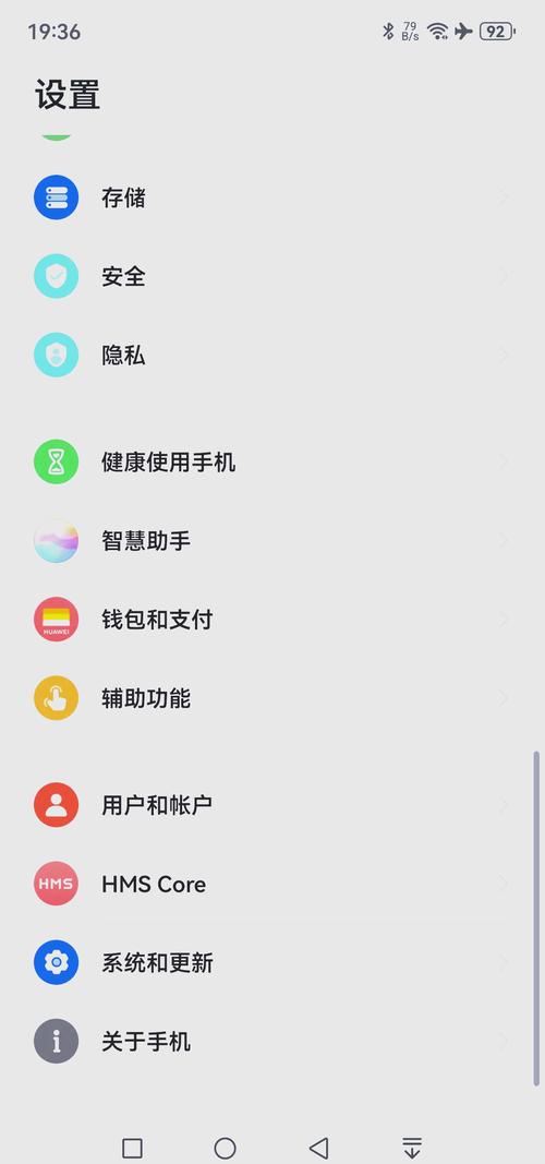 hmscore