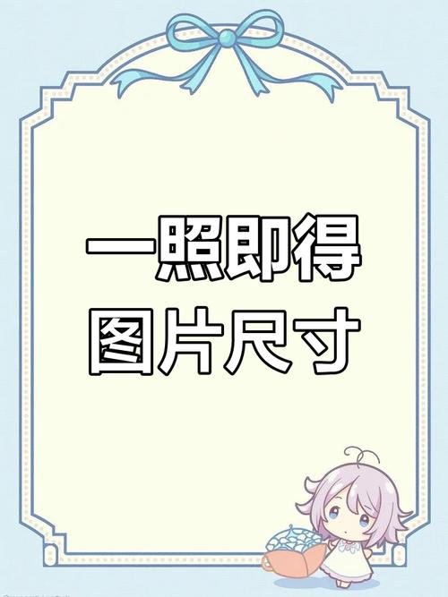 手机拍照测量尺寸无限时间版