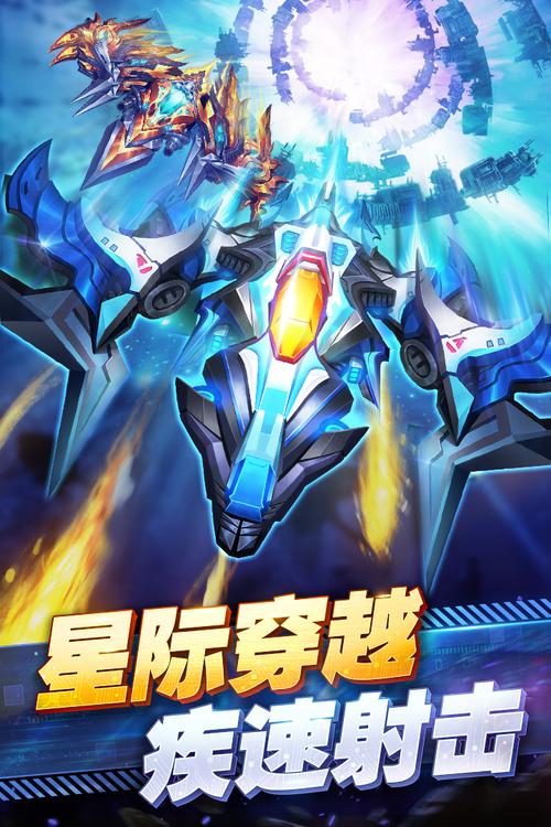 王牌机战破解版无限钻石国际版
