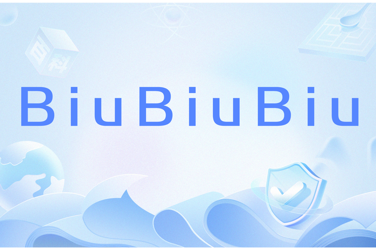 Biubiu官网最新版本更新内容