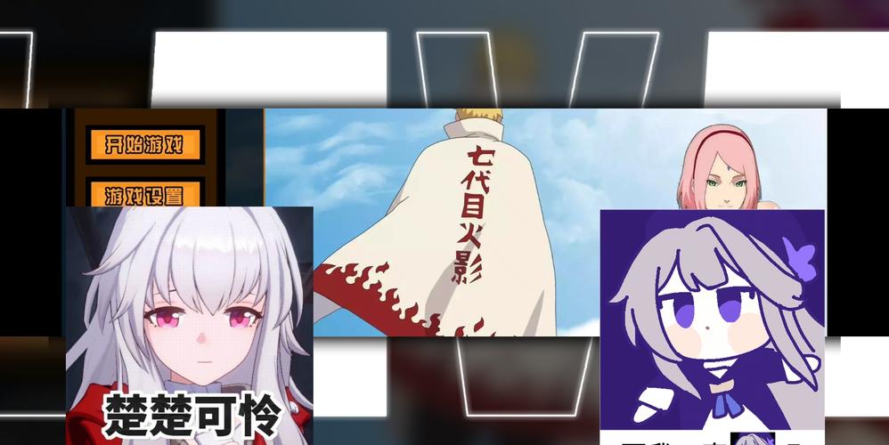 冷狐版鸣人的假期游戏20安卓版
