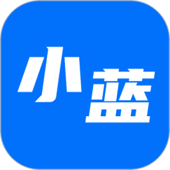 小蓝官方下载