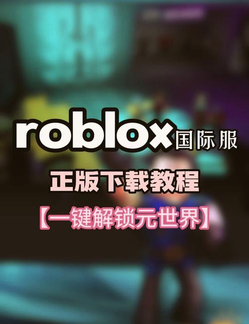 robloxr币修改器换源版