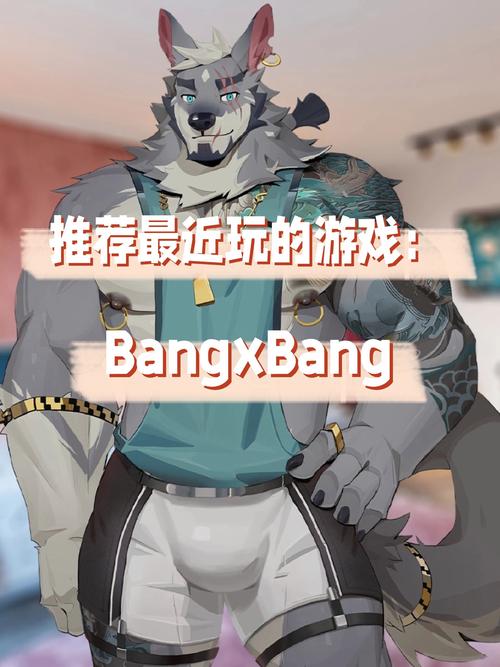 bangxbang兽人游戏汉化版完美版完美版