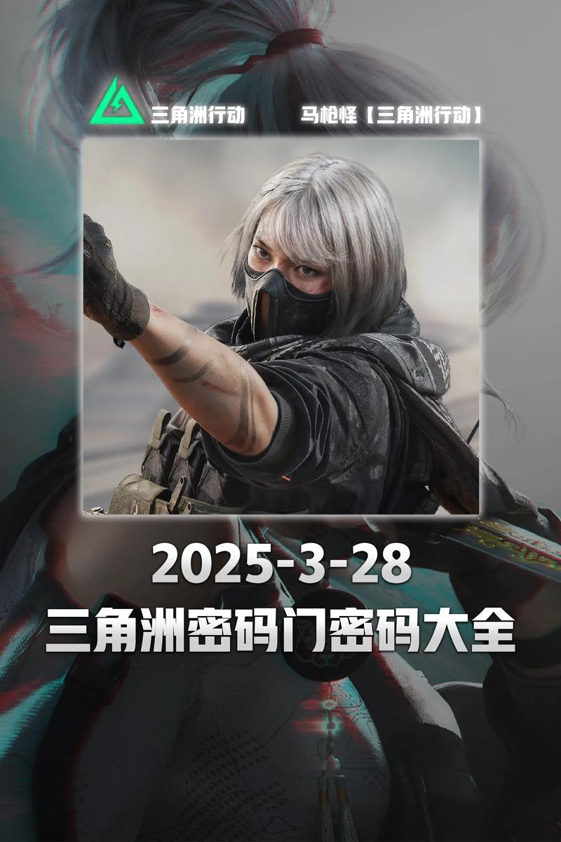 三角洲行动画质助手安装解锁全部书源