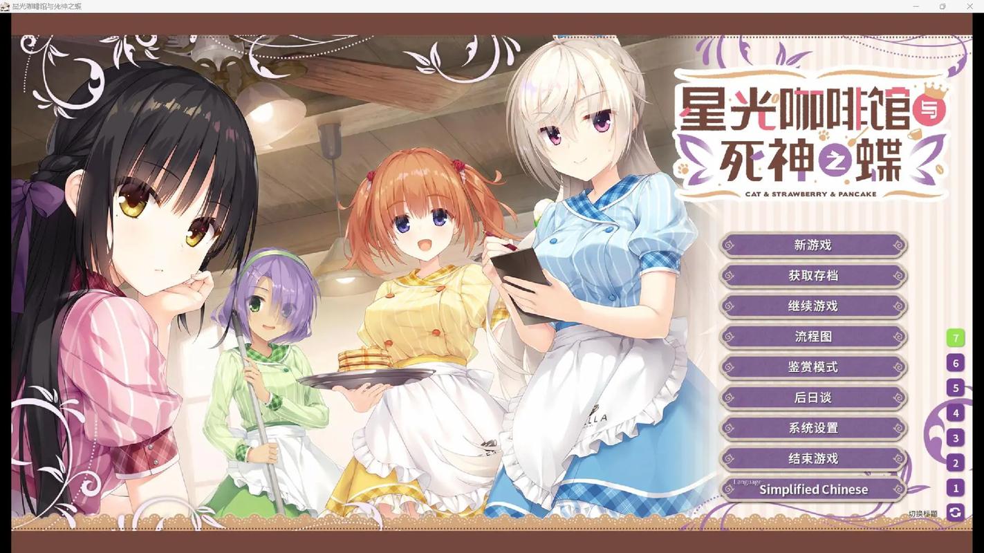 星光咖啡馆冷狐直装版