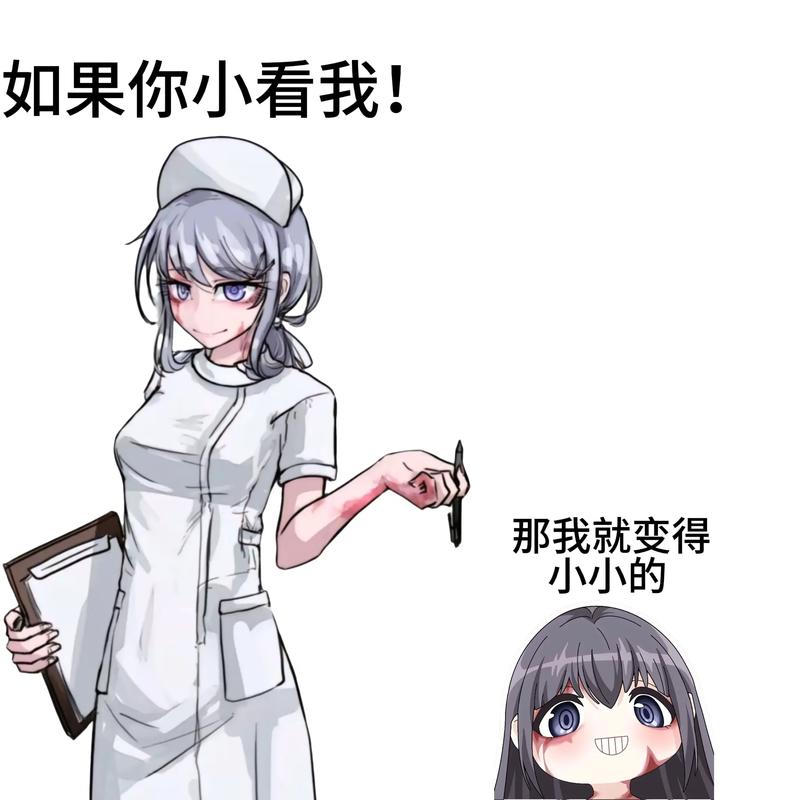 希露薇の计划答案