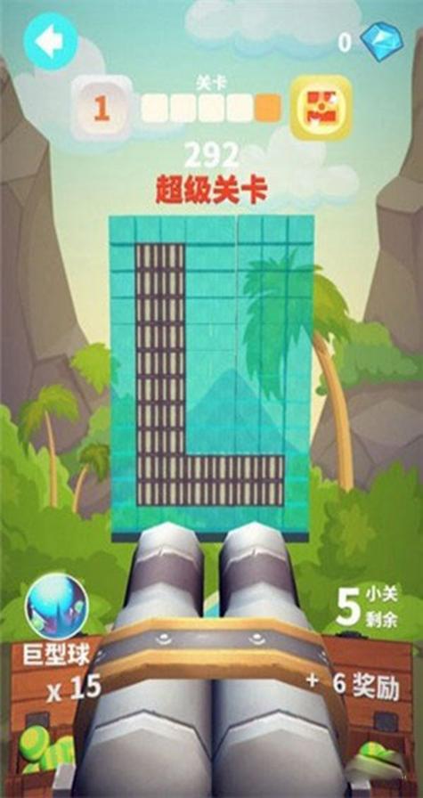 炮打方块破解版