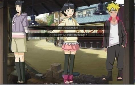 鸣人的假期无白屏无遮挡官方正版安卓版