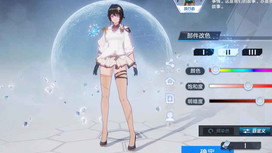 幻塔内置修改器MOD净化版