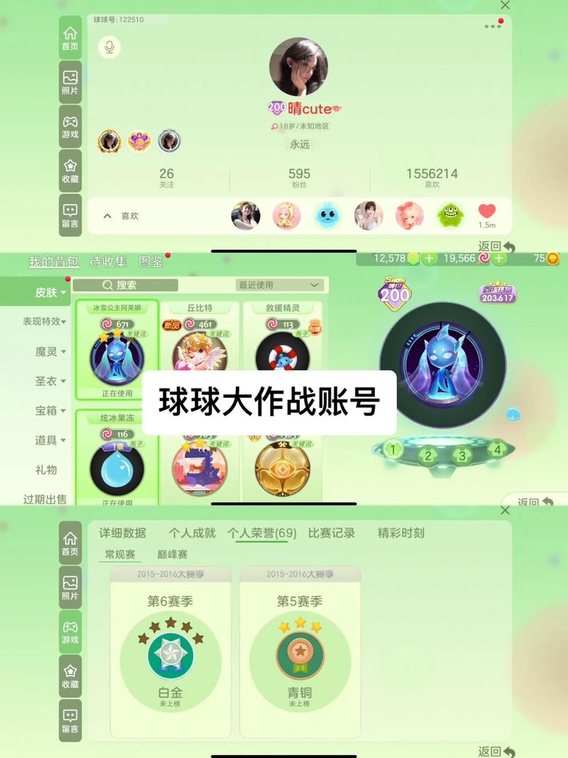 球球大作战星际迷航大逃杀模式激活码获取工具