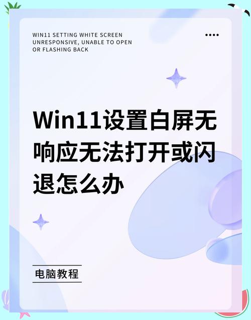 ps3模拟器白屏怎么解决