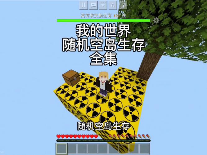 生存战争随机空岛模组下载极速版