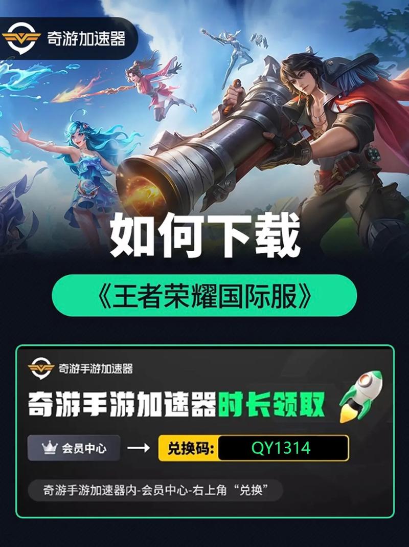 王者直装免卡密2024永久免费版