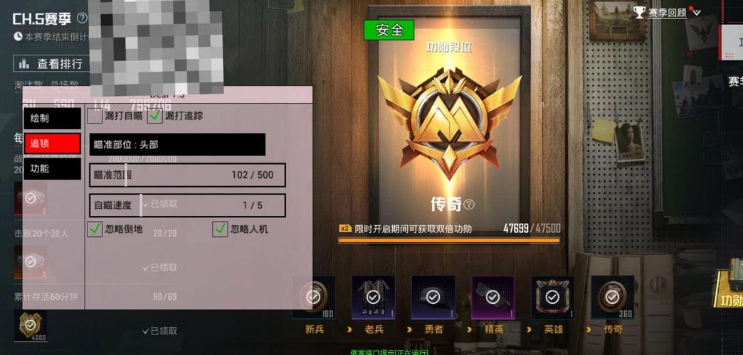 和平精英免费防封的辅助挂下载