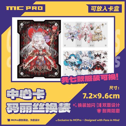 游戏王YGOMobile最新版